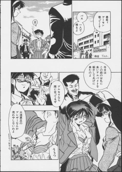 Page 44 of JOB VOL. 1 Baito Bishoujo Anthology