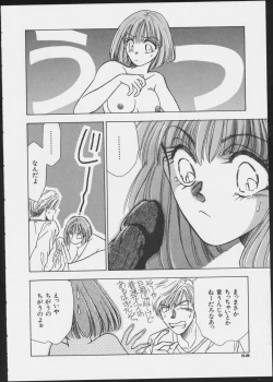 Page 60 of JOB VOL. 1 Baito Bishoujo Anthology