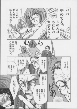 Page 67 of JOB VOL. 1 Baito Bishoujo Anthology