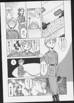 Page 72 of JOB VOL. 1 Baito Bishoujo Anthology