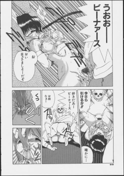 Page 90 of JOB VOL. 1 Baito Bishoujo Anthology