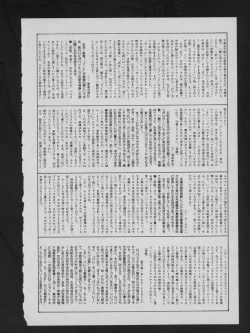 Page 118 of COMIC ATTOTEKI 1993-12