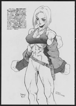 Page 35 of Maruchuu Seisaku Turbo Remix 2