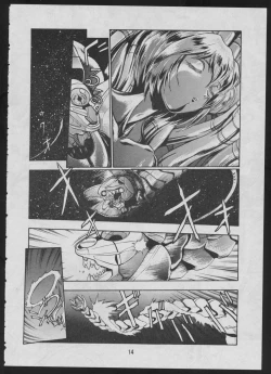 Page 16 of Comic Dengeki Inuoh 2