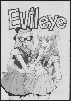 Page 27 of Comic Dengeki Inuoh