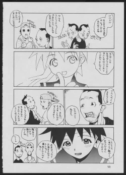 Page 50 of '96 Natsu no Game 18-kin Special
