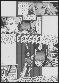 Page 17 of BLIND TOUCH