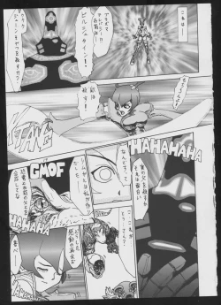 Page 19 of BLIND TOUCH