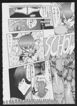 Page 20 of BLIND TOUCH