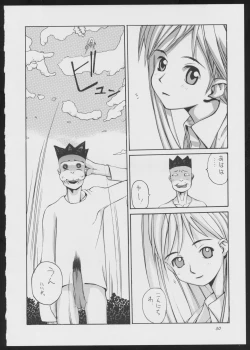 Page 30 of BLIND TOUCH