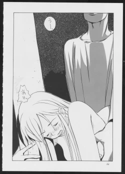 Page 32 of BLIND TOUCH