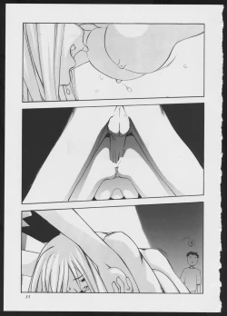 Page 33 of BLIND TOUCH