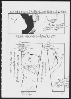 Page 50 of BLIND TOUCH