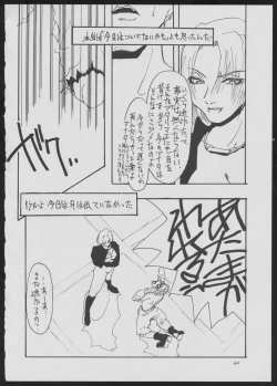 Page 64 of BLIND TOUCH