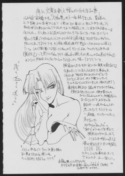 Page 74 of BLIND TOUCH