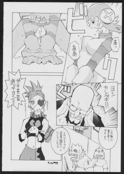 Page 12 of Radical Gadget