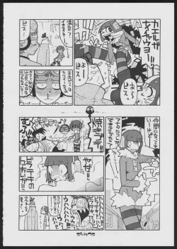 Page 22 of Radical Gadget