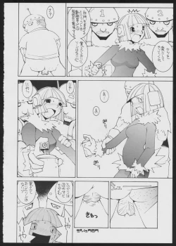 Page 26 of Radical Gadget