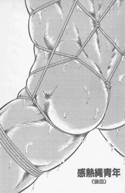 Page 37 of Koi mo 2dome daze