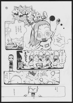 Page 13 of $2000000000000