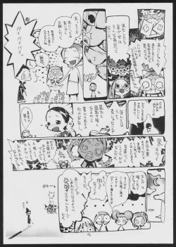 Page 16 of $2000000000000