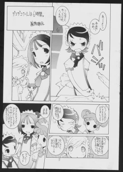 Page 5 of $2000000000000