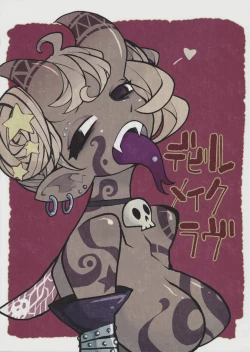 Page 1 of Devil Make Love