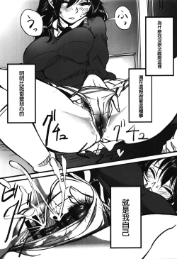 Page 15 of Yuri-chan to Asobo 丨也和百合一起玩嘛