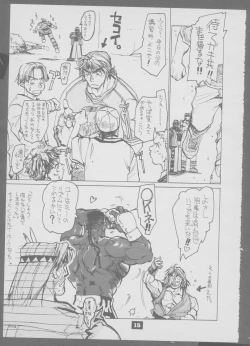 Page 14 of BraBraBra