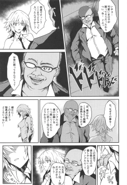 Page 6 of Zettai Shasei Sensen Brothel