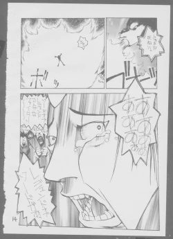 Page 14 of Kinukinukinu
