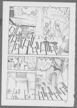 Page 17 of Kinukinukinu