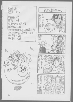 Page 4 of Kinukinukinu
