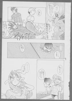 Page 9 of Kinukinukinu