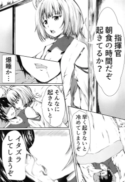 Page 3 of Kaga-san ni