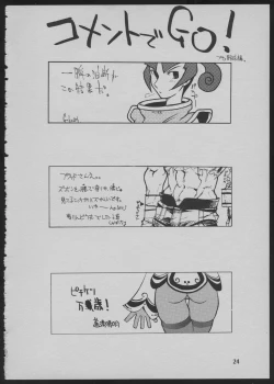 Page 24 of Goa Goa Goa