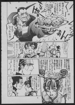 Page 6 of Goa Goa Goa