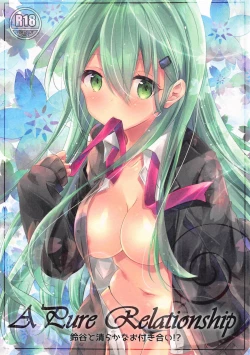 Page 1 of Suzuya to Kiyoraka na Otsukiai!?