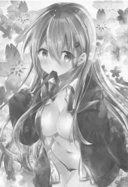 Page 2 of Suzuya to Kiyoraka na Otsukiai!?