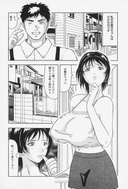 Page 104 of Seifuku no Mama de Gohoushi
