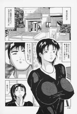 Page 120 of Seifuku no Mama de Gohoushi