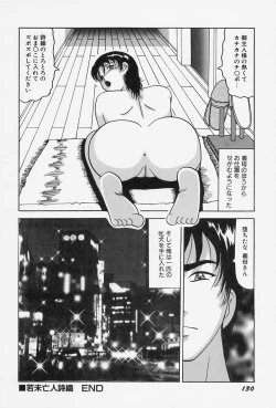 Page 134 of Seifuku no Mama de Gohoushi