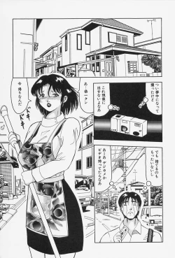 Page 141 of Seifuku no Mama de Gohoushi