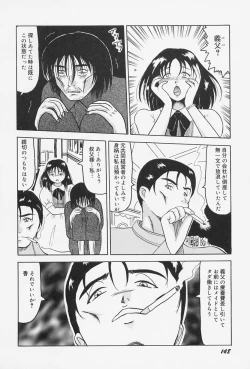 Page 152 of Seifuku no Mama de Gohoushi