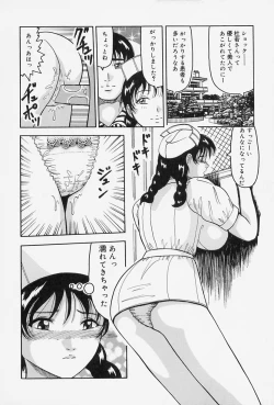 Page 26 of Seifuku no Mama de Gohoushi