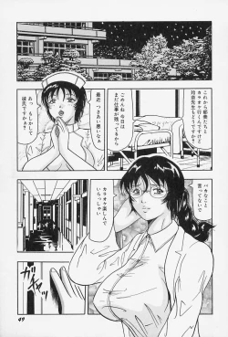 Page 53 of Seifuku no Mama de Gohoushi