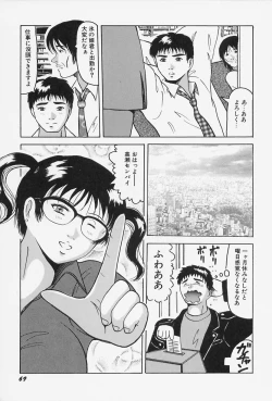 Page 73 of Seifuku no Mama de Gohoushi