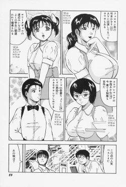 Page 89 of Seifuku no Mama de Gohoushi