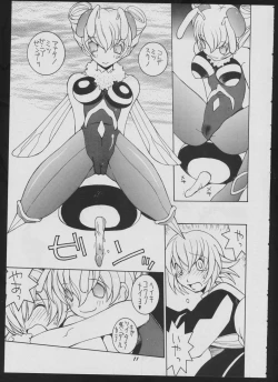 Page 11 of Love Death