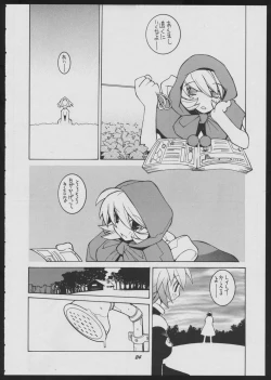 Page 24 of Love Death